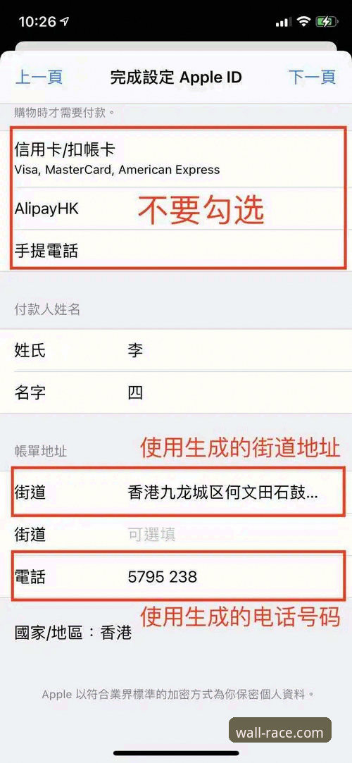 长城体育官方平台 长城体育官方平台新手入门教程:注册、下载与优惠活动全指南